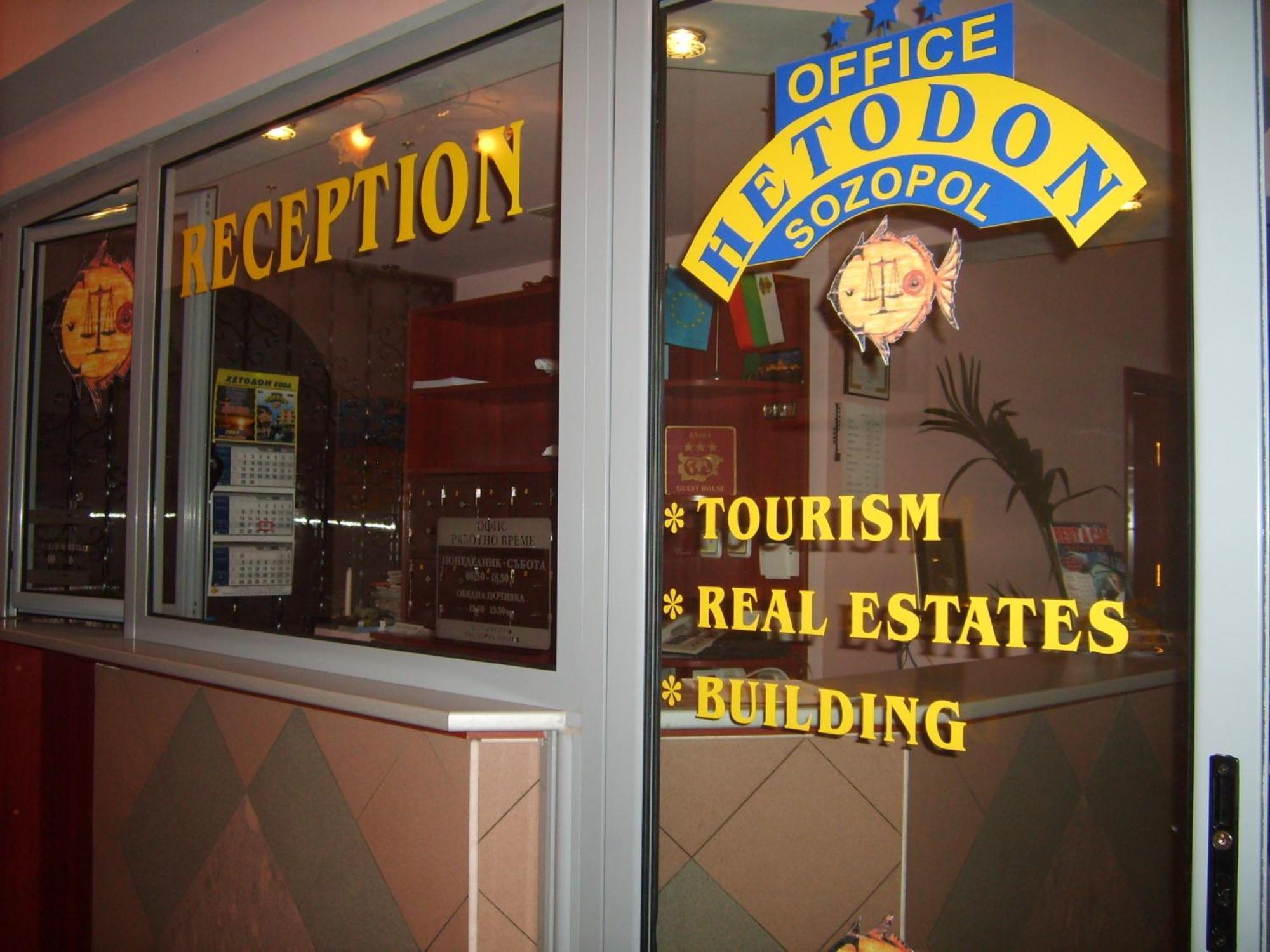 Guest House Hetodon Созополь Экстерьер фото